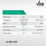 تخت و گهواره ویرا دلیجان (با سایبان) (تخت کنار مادر)(vira delijan)