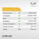 روروئک دلیجان موزیکال مدل یوفو (UFO) (به همراه تشک)