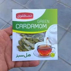 هل اکبر بنفش مصطفوی ۱۰ گرمی مرغوب