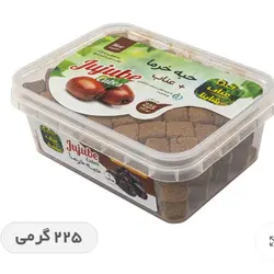 حبه عناب و خرما شاینا 225 گرمی(10درصد پودر عناب 90درصد پودر خرما)