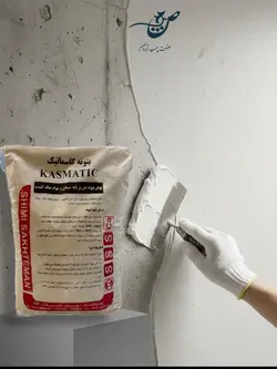 بتونه کاسماتیک شیمی ساختمان طوسی