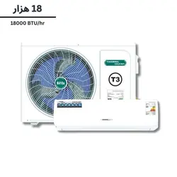 اسپلیت 18هزار T3General مدل 18hro1xa