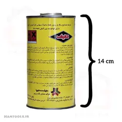 رنگ زدا طیف ( رنگ پاک کن )