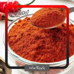 پودر پاپریکا - ادویه جات فیانی