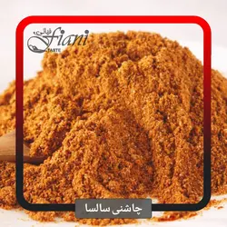 چاشنی سالسا - ادویه جات فیانی