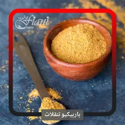 چاشنی باربیکیو - ادویه جات فیانی
