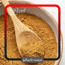 مرینیت باربیکیو - ادویه جات فیانی