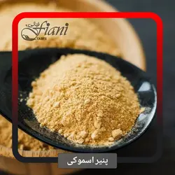 مرینیت پنیر اسموکی - ادویه جات فیانی