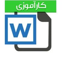 تاثیرات فیزیکی و روانی بدن در مواجهه با استرس و راههای جلوگیری از استرس بر بدن