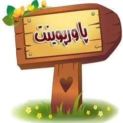 تحقیقی در مورد كشت و پرورش كدوي تخم كاغذي