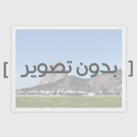 بررسی روشهای مختلف تیغ زنی بر عملکرد و بقای گیاه دارویی آنغوزه
