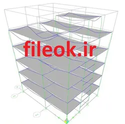 پروژه بتن رشته عمران در 5 طبقه