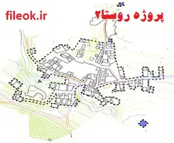 پاورپوینت روستای سنج - پروژه روستا رشته معماری