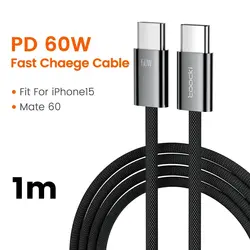 کابل تبدیل USB-C توکی Toocki مدل TQ-X51C3 طول 1 متر