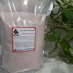 2کیلو نمک صورتی سایز دونه شکری مناسب نمک ساب ، برای نمک پاش نیاز به آسیاب کردن داره بهترین جایگزین نمک بازار و سمی