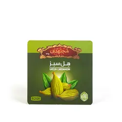 هل سبز 2 مثقالی مجتهدی - مجتهدی، حس خوب هم باوری