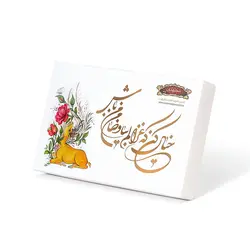 پک هدیه غزال A - مجتهدی، حس خوب هم باوری