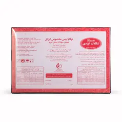 نوقا بزرگ - مجتهدی، حس خوب هم باوری