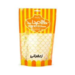 پشمک الیافی زیپ دار زعفرانی حاج عبدالله - مجتهدی، حس خوب هم باوری