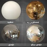 لوستر مولکولی طرح ستاره منظم 6 شعله