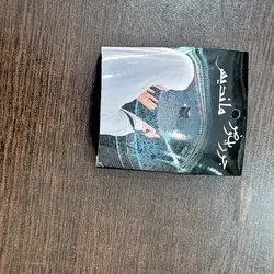 جوراب وضو زنانه سفید و مشکی