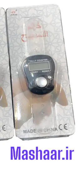 صلوات شمار دیجیتال