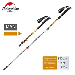 باتوم کوهنوردی آلومینیومی نیچرهایک مدل NH17D001-Z | موج کوه