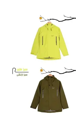 کاپشن گورتکس زنانه ریسا مدل 4500 | موج کوه