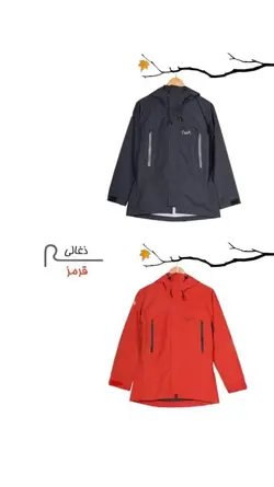 کاپشن گورتکس زنانه ریسا مدل 4500 | موج کوه