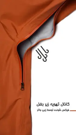 کاپشن گورتکس زنانه ریسا مدل 4500 | موج کوه