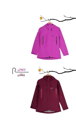 کاپشن گورتکس زنانه ریسا مدل 4500 | موج کوه