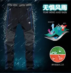 شلوار کوهنوردی وینداستاپر دولایه ماموت MT707 | موج کوه