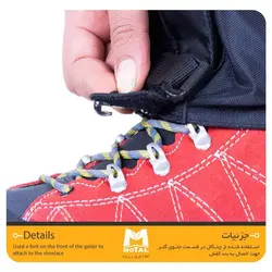 گتر کوهنوردی سنگین مُتال ARAL طرح جدید | موج کوه