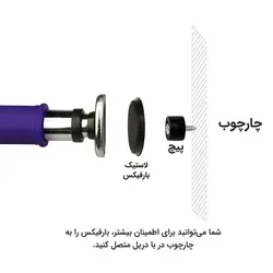 میل بارفیکس قطر 28 مقاومت 90 کیلو TANZIB | موج کوه