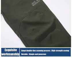 شلوار ترکینگ و کوهنوردی جک ولف JW202 | موج کوه