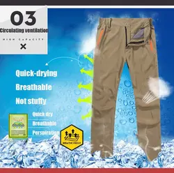 شلوار ترکینگ و کوهنوردی جک ولف JW202 | موج کوه