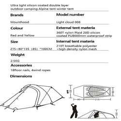 چادر کوهنوردی 2 نفره HILLMAN مدل alpine | موج کوه