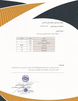 عایق نانو آب بندی حمام ، تراس ، آشپزخانه کالیمورا 4 لیتری