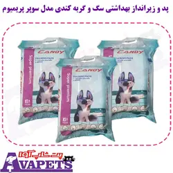 خرید پد و زیرانداز بهداشتی سگ و گربه کندی مدل سوپر پریمیوم