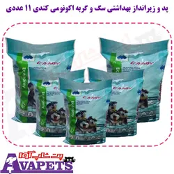 خرید پد و زیرانداز بهداشتی سگ و گربه اکونومی کندی 11 عددی