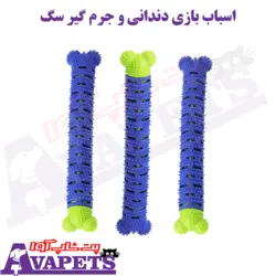 قیمت و خرید اسباب بازی دندانی و جرم گیر سگ | پت شاپ آوا