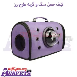 قیمت و خرید کیف حمل سگ و گربه طرح رز | پت شاپ آوا