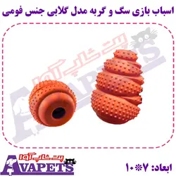 قیمت و خرید اسباب بازی سگ و گربه مدل گلابی جنس فومی