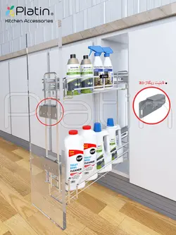 جاشوینده ریل پهلو پلاتین (چپ و راست) - دیاموند یراق