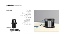 پریز توکار آسانسوری تاچ ملونی کد 10026 - دیاموند یراق