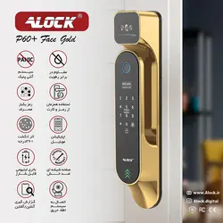 دستگیره تشخیص چهره دیجیتال ALOCK مدل P60+ Face 2023 - دیاموند یراق
