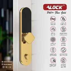 دستگیره تشخیص چهره دیجیتال ALOCK مدل P60+ Face 2023 - دیاموند یراق
