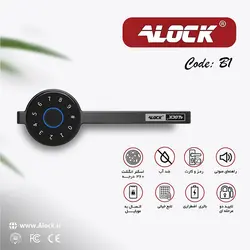 دستگیره درب اثر انگشتی Alock مدل B1 - دیاموند یراق