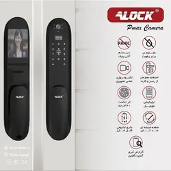 دستگیره دیجیتال چشمی دار ALOCK مدل Pmax Camera - دیاموند یراق