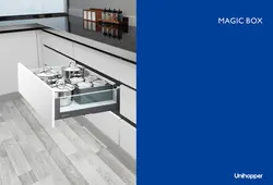 ریل مجیک باکس بلند با بدنه شیشه LED یونی هوپر (unihopper) - دیاموند یراق